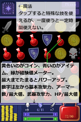dungeonraidcheat01