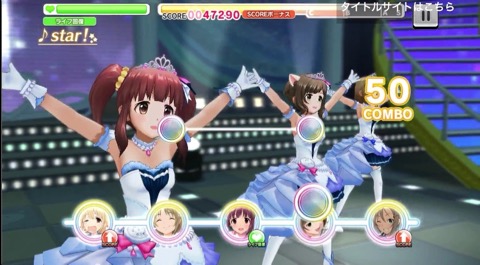 華やか アイドルマスター シンデレラガールズ スターライトステージのゲーム動画第1弾公開