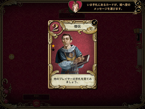 card-2