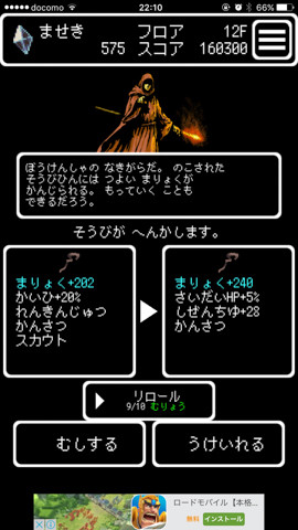buriedboner-2