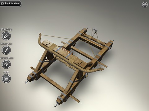 plamo_03