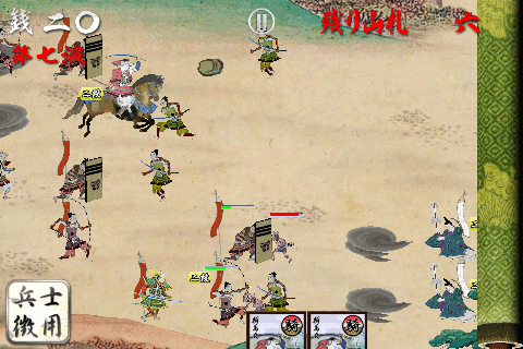 genpei02