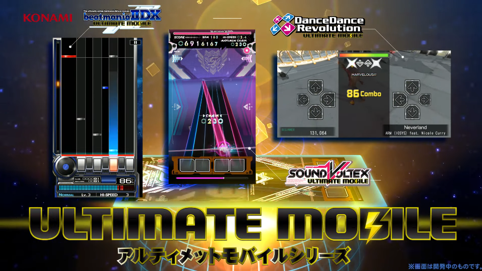 SOUND VOLTEX CONSOLE -NEMSYS- Entry Mode