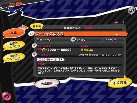 fight-9