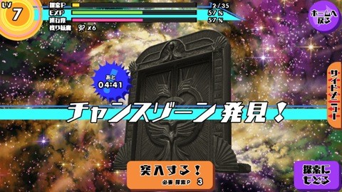 sukusuto_2