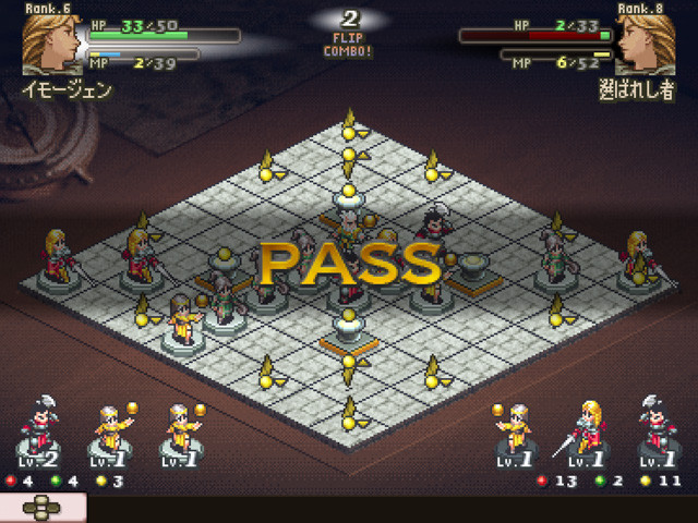懐かしきsfc風アート 懐かしきゲームテンポのrpg リバーシクエスト2 レビュー 良作の可能性は大いにある未完成作品 懐かしきsfc風アート 懐かしきゲームテンポのrpg リバーシクエスト2 レビュー 良作の可能性は大いにある未完成作品