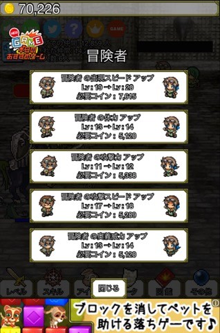 taptap09