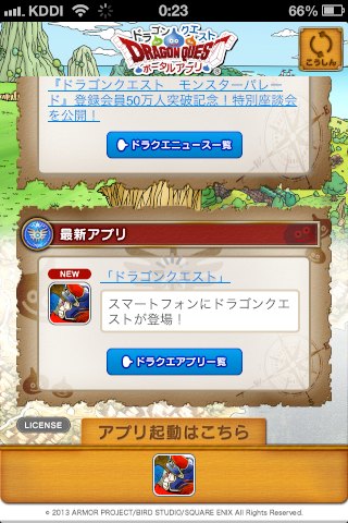 dq1