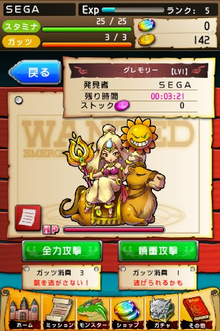 coind