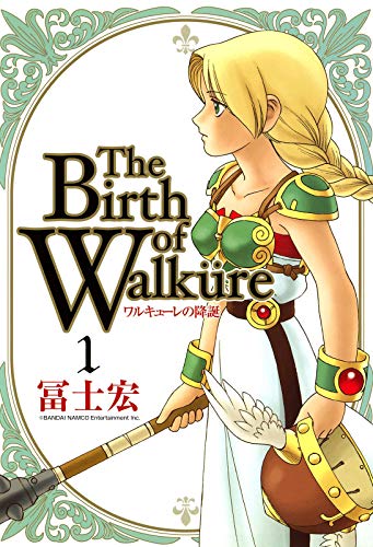 ナムコ公式漫画 ワルキューレの降誕 栄光 がkindleで配信開始 なぜ ゴッド オブ ウォー はゲームアワードを獲得したのか ゲームニュース ナムコ公式漫画 ワルキューレの降誕 栄光 がkindleで配信開始 なぜ ゴッド オブ ウォー はゲームアワードを獲得したのか ゲームニュース