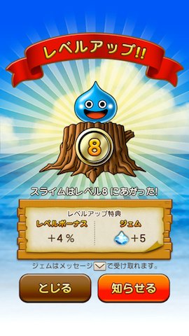 slime2