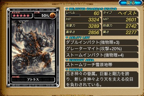 gc2 (2)