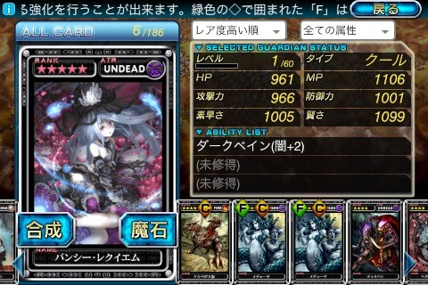 gc4