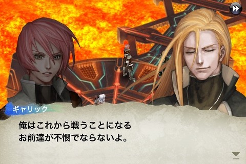 chaosrings_omega_03
