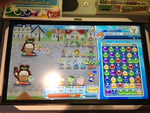 puyo25