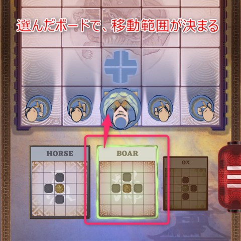 onitama01
