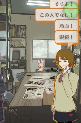 gakko-3