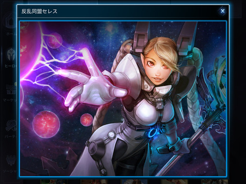 vainglory_-9