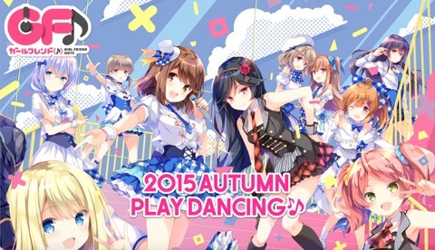 リズムゲーム ガールフレンド クローズドbテストの受け付け開始
