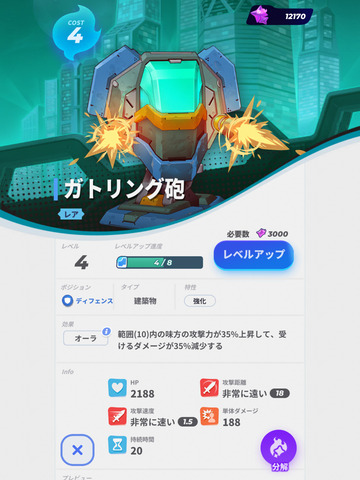 soul-2