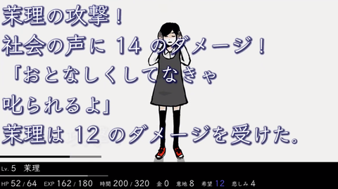 2021-07-09_12h19_18