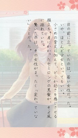 sakura7