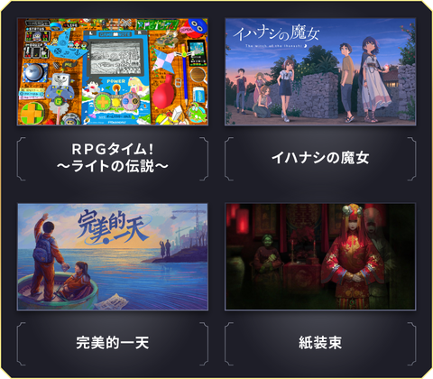 ILE2022W_nominate_title_JA_ローカル文化賞