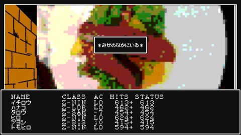 最後の読み込み - 23