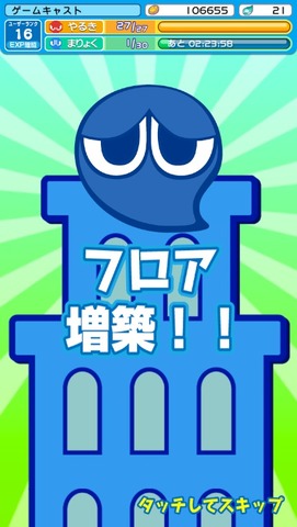 puyo3 (1)