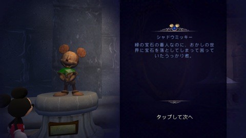micky_07