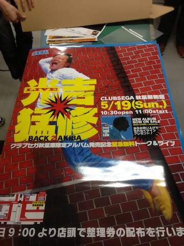 yosi0 (2)
