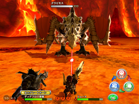 monsterha-7