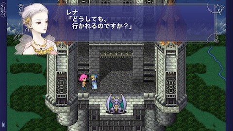 レビュー Final Fantasy V 名作がスマホ向けにきっちりリメイク スマホff史上最高作品