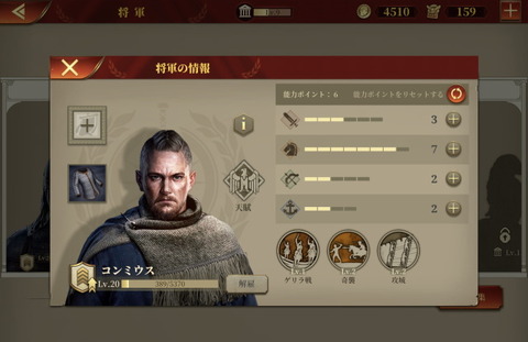 seihukuroma_12