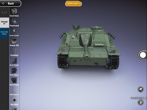 plamo_13