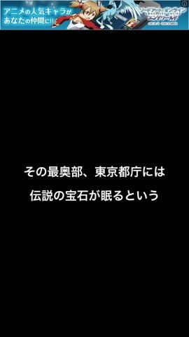 sinjuku_dun2
