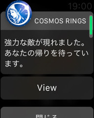 cosmos-9
