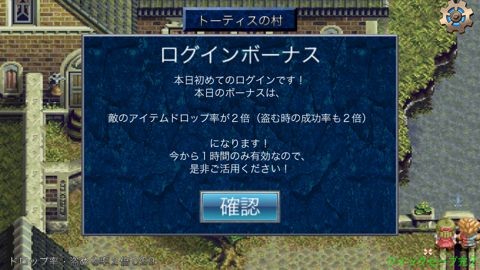 tales1