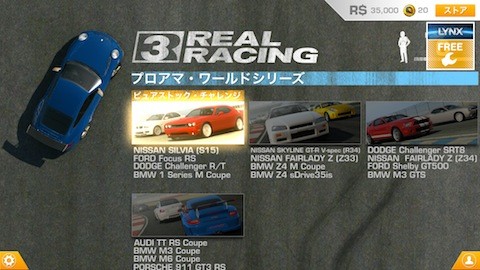 rr3_ (2)