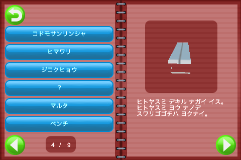 巻き込む爽快感がやみつき 塊魂