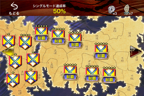 genpei03
