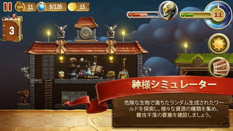 screen520x924