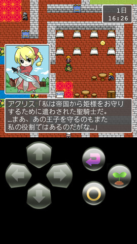 screen1136x1136