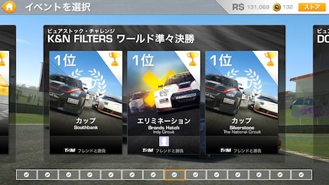 rr 3