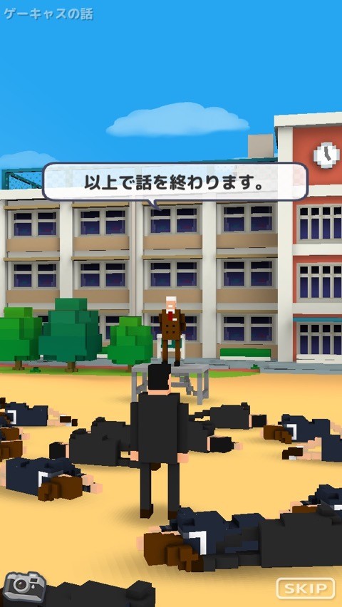 校長先生の長話で生徒を倒せ 校長シミュレーター 俺の校長3d レビュー 校長先生の長話で生徒を倒せ 校長シミュレーター 俺の校長3d レビュー