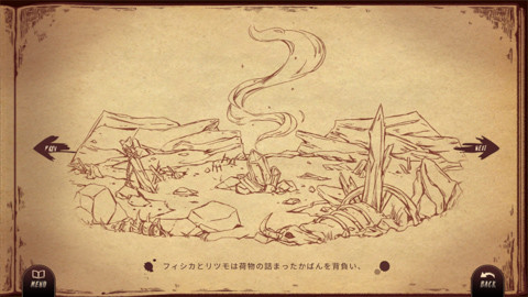 otoge_17