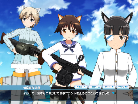 ww-4