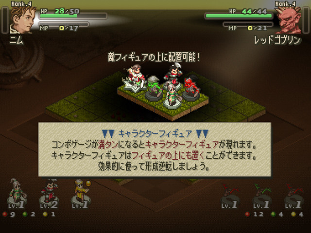 懐かしきsfc風アート 懐かしきゲームテンポのrpg リバーシクエスト2 レビュー 良作の可能性は大いにある未完成作品 懐かしきsfc風アート 懐かしきゲームテンポのrpg リバーシクエスト2 レビュー 良作の可能性は大いにある未完成作品