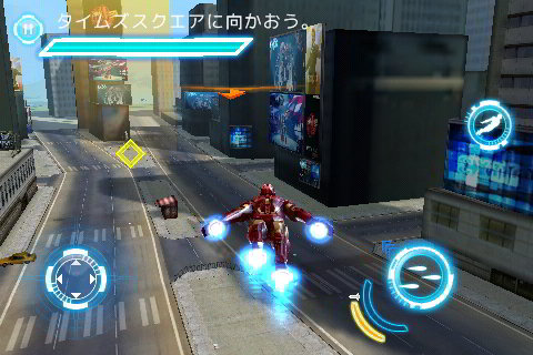 ironman2_02