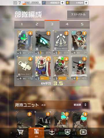 guns-2